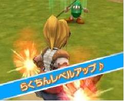 画像ギャラリー No.001のサムネイル画像 / 「ローズ」,「OCN」&「goo」から提供開始。記念キャンペーン実施