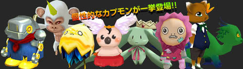 画像集#008のサムネイル/「ローズオンライン」,アップデート実施でゲブ砂漠に最強最大モンスター「アレクサンドロス」降臨