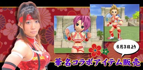 画像ギャラリー No.001のサムネイル画像 / 「ローズ」女子プロレスラー華名さんのコスチュームを身に付けよう