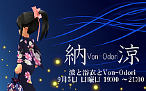 画像ギャラリー No.011のサムネイル画像 / 「ローズ」ユニオン限定新アイテム登場,各種イベントも開催中