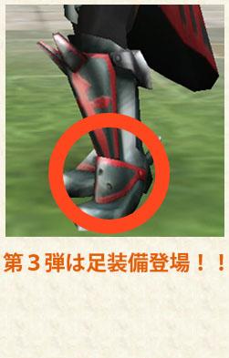 画像ギャラリー No.004のサムネイル画像 / 「ローズ」,ユニオン戦の新マップが氷の惑星ルナーに登場