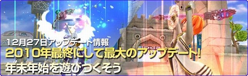 画像ギャラリー No.001のサムネイル画像 / 「ローズ」,上位職業の新たなスキルが実装。各種イベントも開催