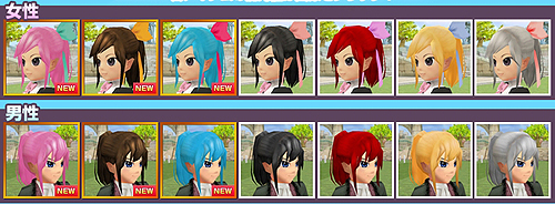 画像ギャラリー No.003のサムネイル画像 / 「ローズ」,期間限定アイテムがもらえるバレンタインイベント開始