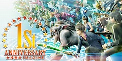 画像集#001のサムネイル/「女神転生IMAGINE」,1周年記念キャンペーン特設ページ開設
