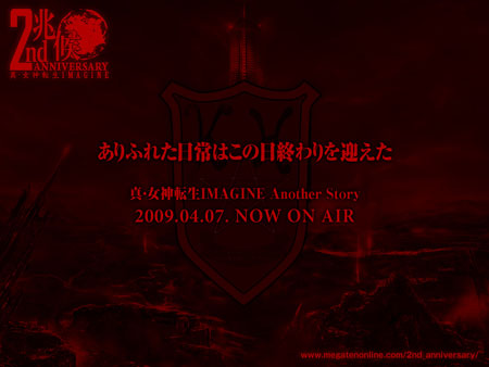 画像集#001のサムネイル/「女神転生IMAGINE」2周年を記念して特設サイトを3月31日に公開