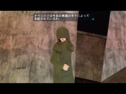 画像集#004のサムネイル/「女神転生IMAGINE」謎のオベリスクに侵入するための新クエスト追加