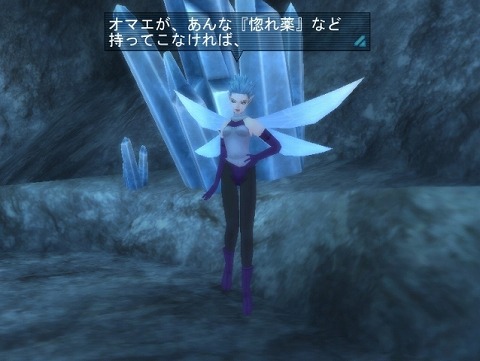 画像ギャラリー No.003のサムネイル画像 / 「キミはオタク?」など,「真・女神転生IMAGINE」に新クエスト