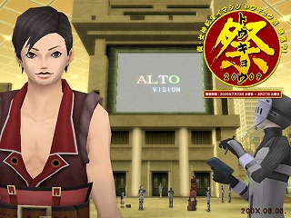 画像ギャラリー No.001のサムネイル画像 / 「真・女神転生」,夏の注目イベント「ワッショイ祭」を開催