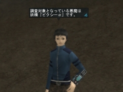 画像ギャラリー No.001のサムネイル画像 / 「真・女神転生IMAGINE」大司教監修ちょっとアダルトなクエスト実装