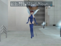 画像ギャラリー No.002のサムネイル画像 / 「真・女神転生IMAGINE」大司教監修ちょっとアダルトなクエスト実装