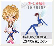 画像ギャラリー No.003のサムネイル画像 / ハンゲームの「真・女神転生IMAGINE」Xmasイブにサービス開始