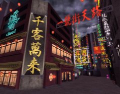 画像ギャラリー No.001のサムネイル画像 / 「真・女神転生IMAGINE」,独特な雰囲気の総合娯楽エリア「イケブクロ中華街 華梟城」が実装。新施設で悪魔と交流を深めて仲良くなろう