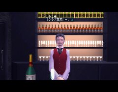 画像ギャラリー No.006のサムネイル画像 / 「真・女神転生IMAGINE」,独特な雰囲気の総合娯楽エリア「イケブクロ中華街 華梟城」が実装。新施設で悪魔と交流を深めて仲良くなろう