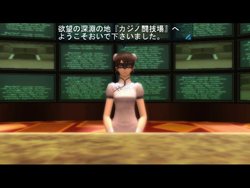 画像ギャラリー No.004のサムネイル画像 / バトルで儲ける?それともルーレット?「真・女神転生IMAGINE」11月24日のアップデートで大型カジノ「ゴールデンアーク」が登場