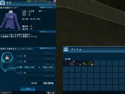 画像ギャラリー No.002のサムネイル画像 / 「真・女神転生IMAGINE」イケブクロ中華街 華梟城に新施設登場。防具を培養して改造スロットを追加しよう