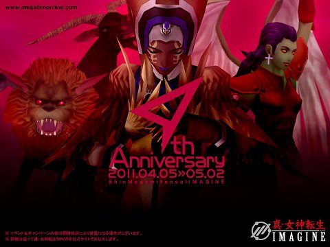 画像ギャラリー No.001のサムネイル画像 / 「真・女神転生IMAGINE」が4月4日で4周年。記念イベントの特設サイト公開