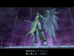 画像ギャラリー No.003のサムネイル画像 / 「真・女神転生IMAGINE」,サービス開始4周年記念イベント&キャンペーン実施