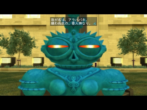 画像ギャラリー No.003のサムネイル画像 / 「真・女神転生IMAGINE」デビルストーム最終章,破壊神「シヴァ」降臨