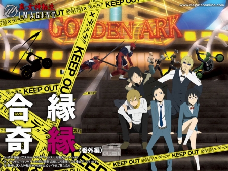 画像ギャラリー No.005のサムネイル画像 / 「真・女神転生IMAGINE」,メインエピソードの最新話「Act.19 chap.2『Don't take my Name -2-』」を実装。「デュラララ!!」とのタイアップも