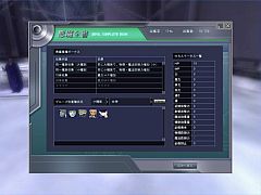 画像ギャラリー No.003のサムネイル画像 / 「真・女神転生IMAGINE」悪魔全書に新機能。特定アイテムのDROP率Upも