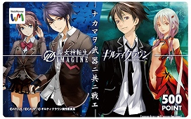 画像ギャラリー No.005のサムネイル画像 / 「真・女神転生IMAGINE」,謎多き新地域「ホンゴウフィールド」が本日出現