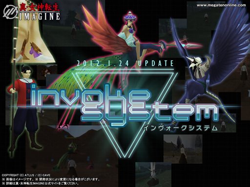 画像ギャラリー No.001のサムネイル画像 / 「真・女神転生IMAGINE」インヴォークシステムリニューアル。新悪魔も登場