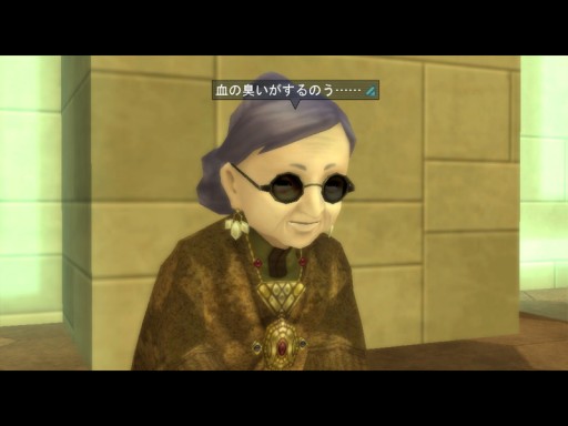 画像ギャラリー No.001のサムネイル画像 / 「真・女神転生IMAGINE」,急展開の「Chain of Curse」シリーズ最新話を実装