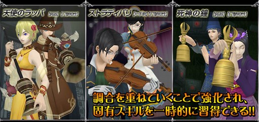 画像ギャラリー No.004のサムネイル画像 / 「真・女神転生IMAGINE」7周年記念イベント開始。新たなMOエリアを攻略しよう