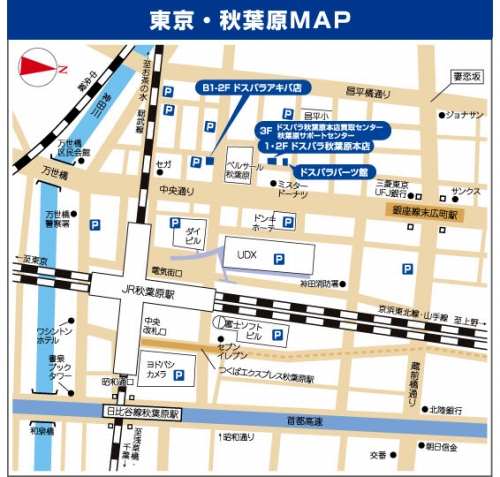 画像ギャラリー No.002のサムネイル画像 / T-ZONE跡地に3月4日開店の「ドスパラ パーツ館」がオープニングセール開催