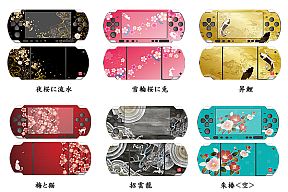 画像ギャラリー No.008のサムネイル画像 / 和彩美ブランドの3DS&PSP用和風装飾シートに新柄6種が登場