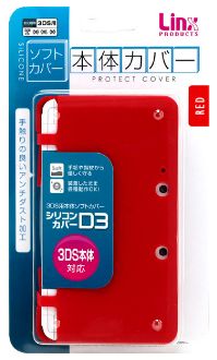 画像ギャラリー No.004のサムネイル画像 / リンクス,3DS用のスピーカー付きスタンドや新色のカバーを8月17日に発売