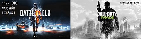 画像ギャラリー No.001のサムネイル画像 / FPSとハードウェアを語るトーク&特価販売イベントが17日に秋葉原で開催