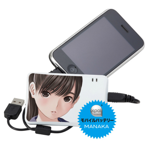 画像ギャラリー No.003のサムネイル画像 / 特別デザインの「ラブプラス モバイルバッテリー」がXPALから発売