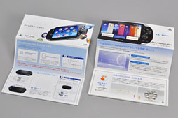 #007Υͥ/PlayStation Vita 3G/Wi-Fiǥȳεɥեȥݡ