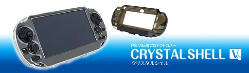 画像ギャラリー No.001のサムネイル画像 / ゲームテックのPS Vita保護カバーが2月2日発売。ハードとシリコンの2種