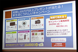 画像ギャラリー No.003のサムネイル画像 / 「Xbox 360 320GB Kinect スター・ウォーズ リミテッド エディション」の実機と起動音が披露された「マイクロソフト メディアエクスチェンジ」レポート