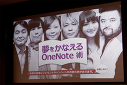 画像ギャラリー No.007のサムネイル画像 / 「Xbox 360 320GB Kinect スター・ウォーズ リミテッド エディション」の実機と起動音が披露された「マイクロソフト メディアエクスチェンジ」レポート