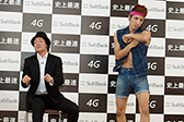 #007Υͥ/110MbpsΡSoftBank 4Gפꥹȡȥޥ󤬶Ĥǰ٥ȤΥݡȤǺ