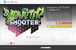 画像ギャラリー No.005のサムネイル画像 / Google,「Google Play」サービスを開始。「Android Market」「Google Music」「Google eBookstore」が突然統合される