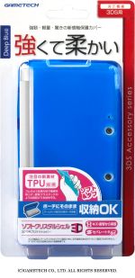 画像ギャラリー No.002のサムネイル画像 / ゲームテックの3DS用ソフトカバーに新色「ディープブルー」が加わる
