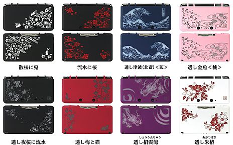 画像ギャラリー No.005のサムネイル画像 / ゲームテック,和風デザインの3DS用カバーにシリコン製ソフトタイプを追加