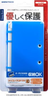 画像ギャラリー No.004のサムネイル画像 / ゲームテックの3DS用クリアカバーシリコンカバーに新色「ディープブルー」