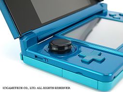 画像ギャラリー No.015のサムネイル画像 / ゲームテック,3DSのスライドパッドに装着して操作性向上を図るパーツ発売
