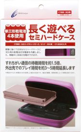 画像ギャラリー No.001のサムネイル画像 / 乾電池式の充電器を内蔵し,持ち運びながら充電できる3DS用ケースが登場