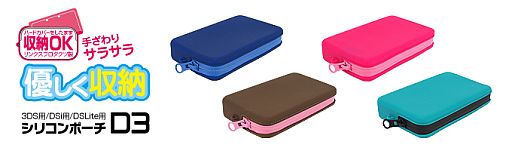 画像ギャラリー No.001のサムネイル画像 / リンクスプロダクツ,シリコン素材の3DS本体用ポーチ全4色を8月8日に発売