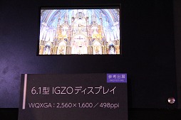 画像ギャラリー No.015のサムネイル画像 / 電脳メガネや8Kディスプレイなど,日本のIT・家電業界から最先端技術が結集した「CEATEC 2012」開催