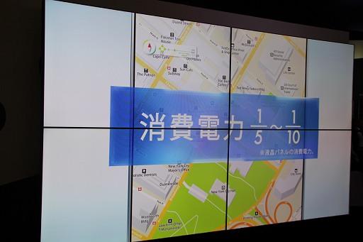 画像ギャラリー No.018のサムネイル画像 / 電脳メガネや8Kディスプレイなど,日本のIT・家電業界から最先端技術が結集した「CEATEC 2012」開催