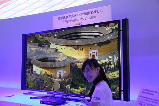 画像ギャラリー No.026のサムネイル画像 / 電脳メガネや8Kディスプレイなど,日本のIT・家電業界から最先端技術が結集した「CEATEC 2012」開催