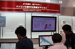 画像ギャラリー No.029のサムネイル画像 / 電脳メガネや8Kディスプレイなど,日本のIT・家電業界から最先端技術が結集した「CEATEC 2012」開催