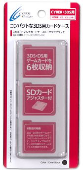 #004Υͥ/СåȡĿ㸺3DS3DS LLѱվݸե